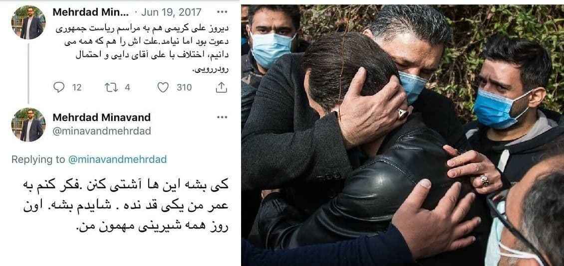  آشتی علی کریمی و علی دایی در مراسم تدفین مهرداد میناوند ! آرزویی که برآورده شد