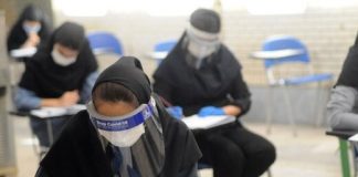 جزئیات نحوه برگزاری امتحانات مدارس در مناطق کرونایی | امتحانات در کدام مدارس حضوری است ؟0 (0) جزئیات نحوه برگزاری امتحانات مدارس در مناطق کرونایی | امتحانات در کدام مدارس حضوری است ؟