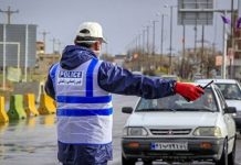 لیست استان های منع خروج و ورود از شنبه 25 بهمن 99 لیست استان های منع خروج و ورود از شنبه 25 بهمن 99