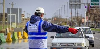 لیست استان های منع خروج و ورود از شنبه 25 بهمن 990 (0) لیست استان های منع خروج و ورود از شنبه 25 بهمن 99