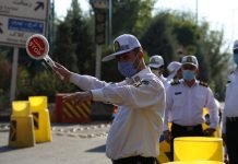 لیست استان های منع خروج و ورود از سه شنبه 28 بهمن 99 لیست استان های منع خروج و ورود از سه شنبه 28 بهمن 99