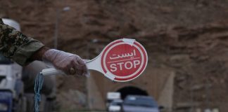 محدودیت های منع تردد بین استانی از چهارشنبه 22 بهمن تا 24 بهمن شامل کدام استان ها می شود ؟0 (0) وضعیت ترافیک جاده ها تهران و سراسر کشور چهارشنبه 22 بهمن 99 تا 24 بهمن