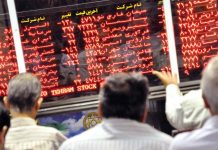 پیش بینی بورس هفته اول اسفند بازار بورس ایران