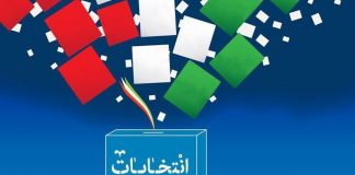 انتخابات ریاست جمهوری 1400 چه تاریخی است0 (0)