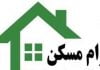 افزایش وام ساخت مسکن در سال 1400 خرید خانه با وام مسکن