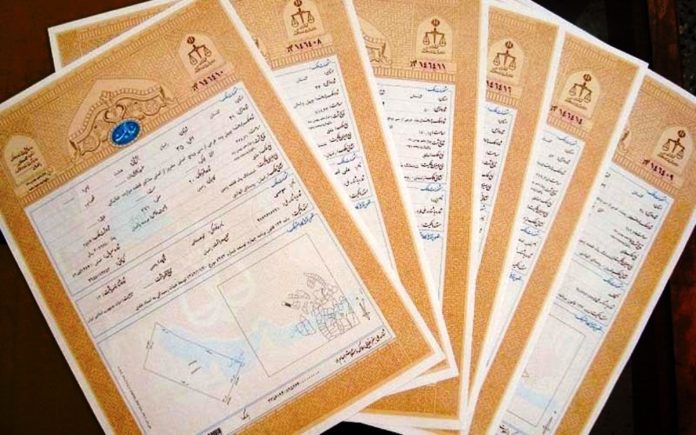 مراحل دریافت المثنی سند خانه