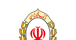 شرایط دریافت وام جعاله بانک ملی5 (1) شرایط پرداخت وام جعاله بانک ملی