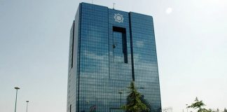 گزارش بازار مسکن در اردیبهشت ماه سال 14003.7 (3) گزارش بانک مرکزی