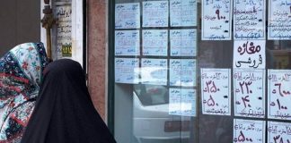 سایت ثبت نام وام ودیعه مسکن زنان5 (2) وام مسکن زنان سرپرست خانوار