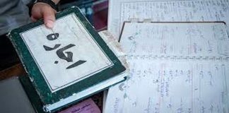 شرایط بیمه ودیعه مستاجران چیست؟5 (1) بیمه ودیعه مستاجر