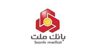 سامانه اینترنتی ثبت نام وام بانک ملت5 (2) بانک ملت