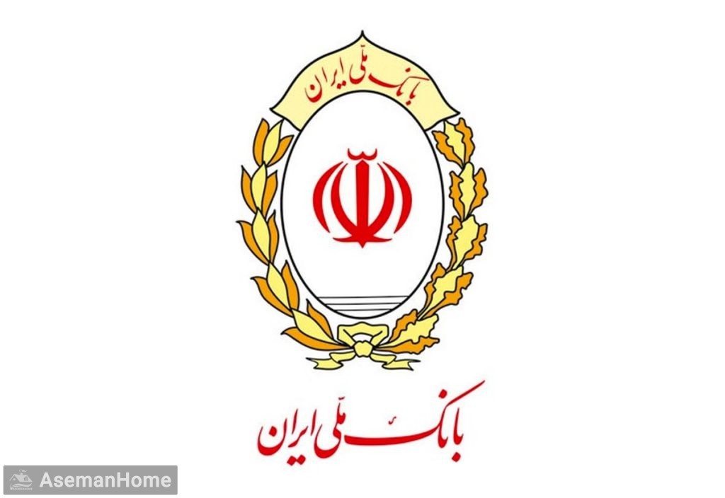 وام جعاله بانک ملی