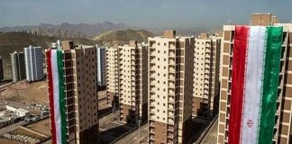 کلاهبرداری در طرح ملی مسکن5 (2) طرح ملی مسکن