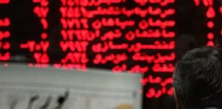 بازار بورس به روز های اوج خود بر می گردد؟5 (1) بازار بورس