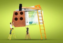 شرایط پرداخت وام جعاله مسکن در بانک های متفاوت