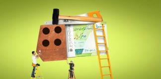 شرایط پرداخت وام جعاله مسکن در بانک های متفاوت5 (1)