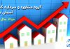 قیمت آپارتمان در شهرک گلستان در مرداد1400 پیش بینی قیمت آپارتمان درمروارید شهر مرداد سال 1400