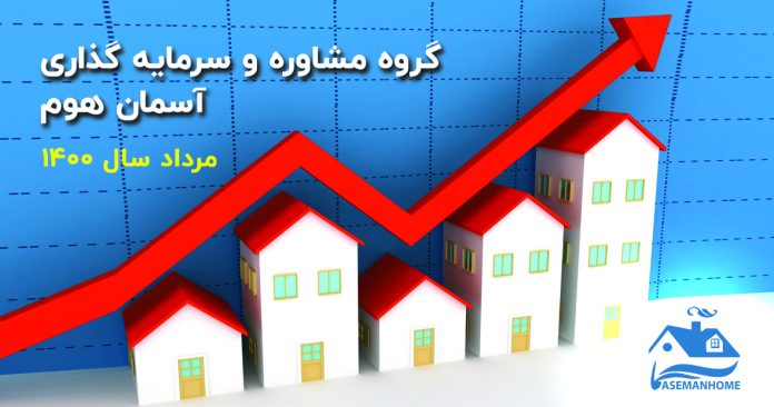 پیش بینی قیمت آپارتمان درمروارید شهر مرداد سال 1400