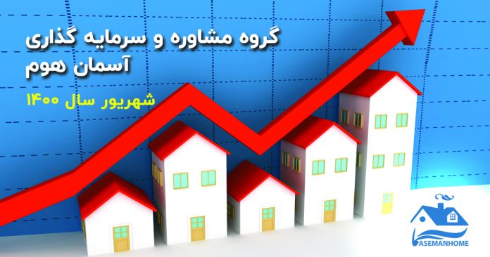 شهرک گلستان در شهریور سال 1400