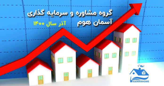 قیمت آپارتمان در شهرک شهید باقری آذر سال 1400