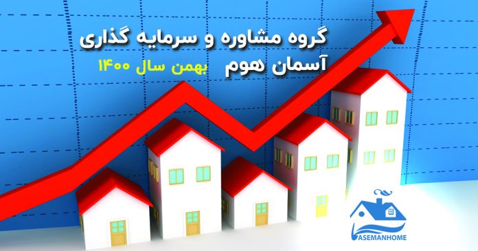 قیمت آپارتمان شهرک شهید باقری سال 1400