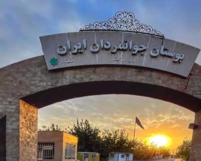 پارک جوانمردان در منطقه ۲۲