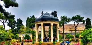 حافظیه یا آرامگاه حافظ0 (0) حافظیه یا آرامگاه حافظ